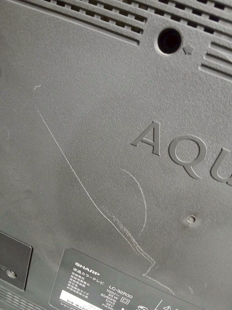 SHARP 液晶テレビ32V LC-32R30(2017年製)