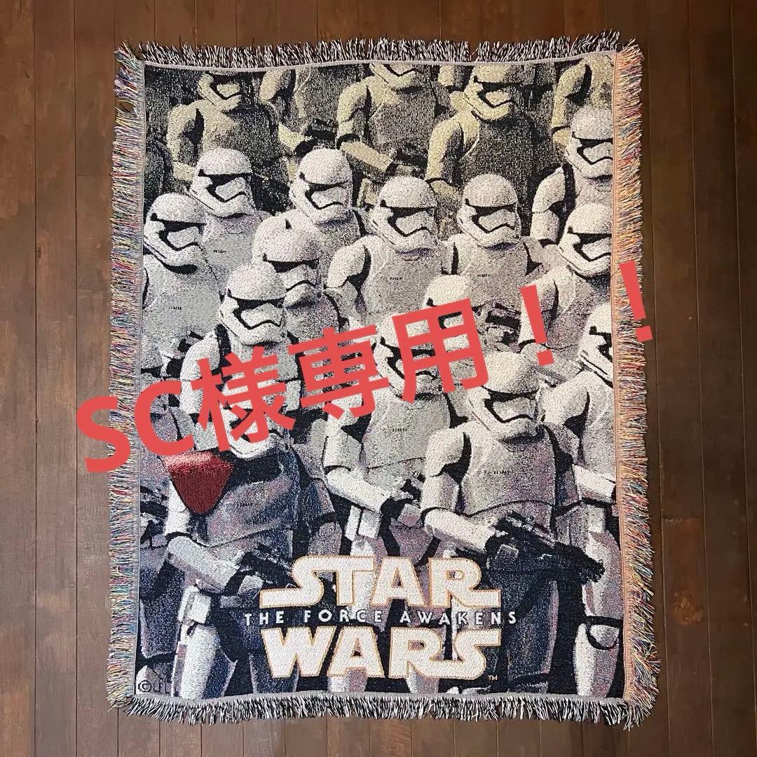 超激レア！！【STAR WARS スターウォーズ】ラグマット　ストームトルーパー