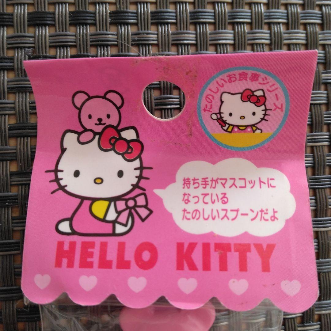 ハローキティ マスコットイチゴ型スプーン サンリオ2004年製
