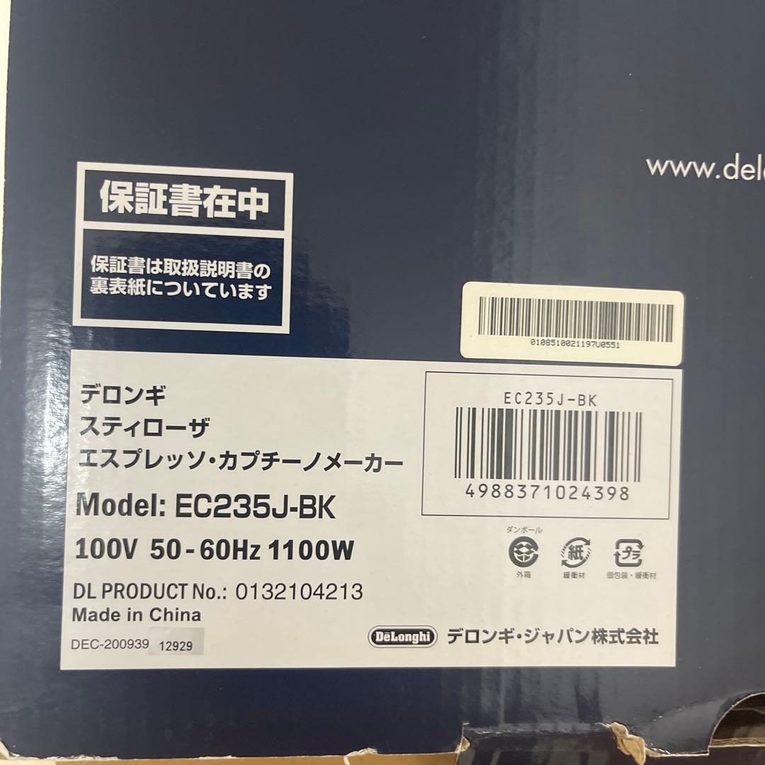 DeLonghi EC235J-BK エスプレッソマシン