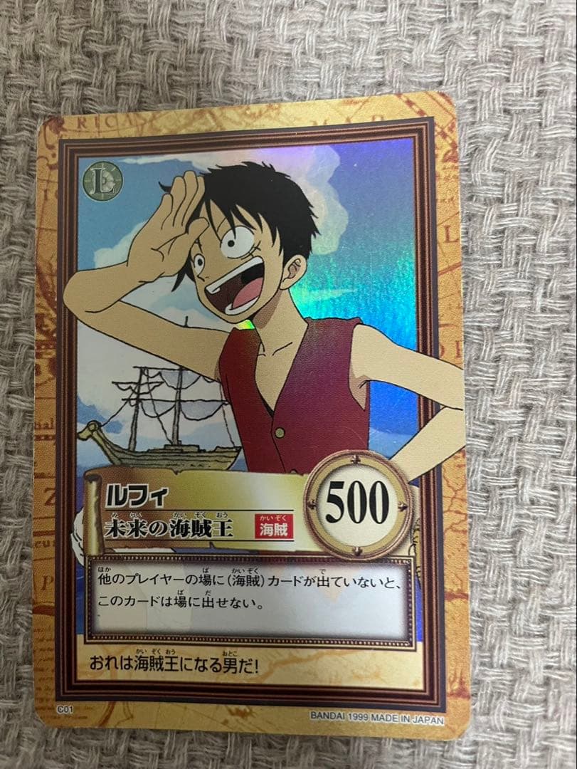 【タスミヒミツ】ワンピースカード C01 未来の海賊王 ルフィ