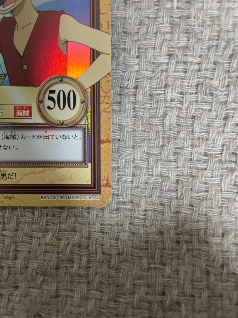 【タスミヒミツ】ワンピースカード C01 未来の海賊王 ルフィ