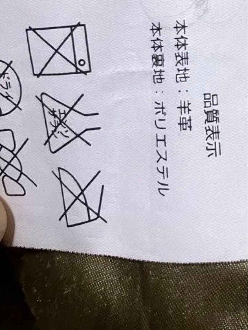 f*n様 ブラック　レザーライダースジャケット・プロテクター付き