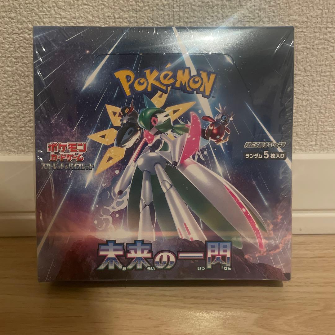 ポケモンカード シュリンク付きBOX 未来の一閃