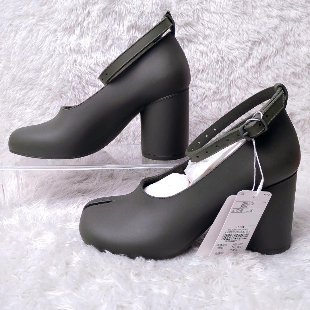 Maison Margiela メゾン マルジェラ Tabi 足袋 ストラップ