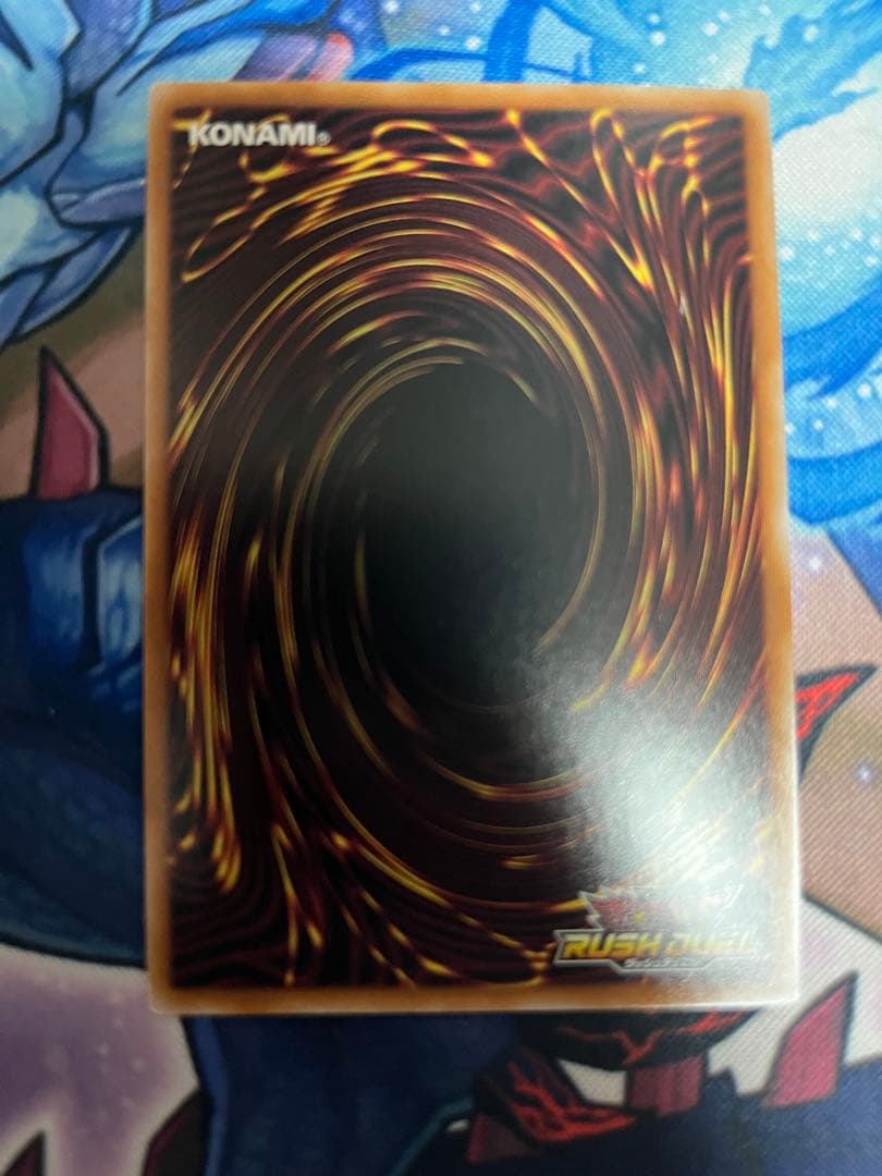 遊戯王ラッシュデュエル　七宝船 絵違い シークレット 1枚