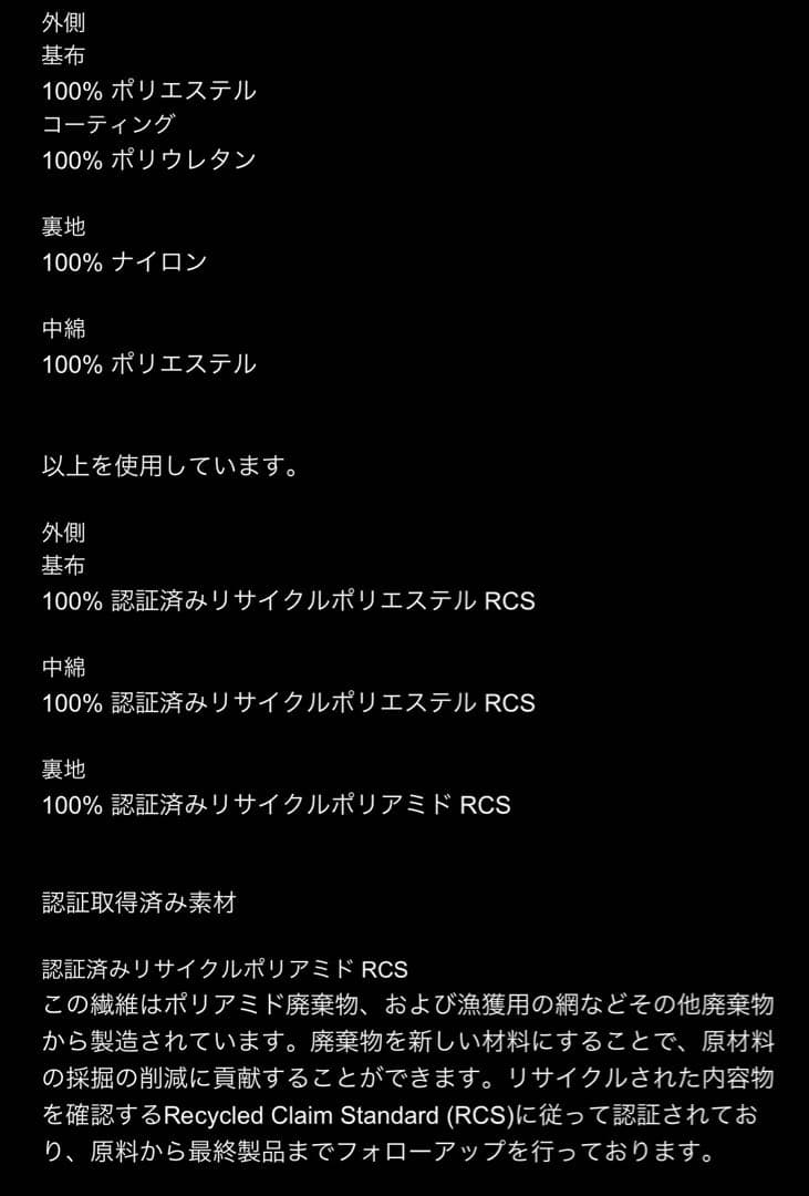 ZARA 完売品　ウィンドプルーフフード付き　パフアノラック