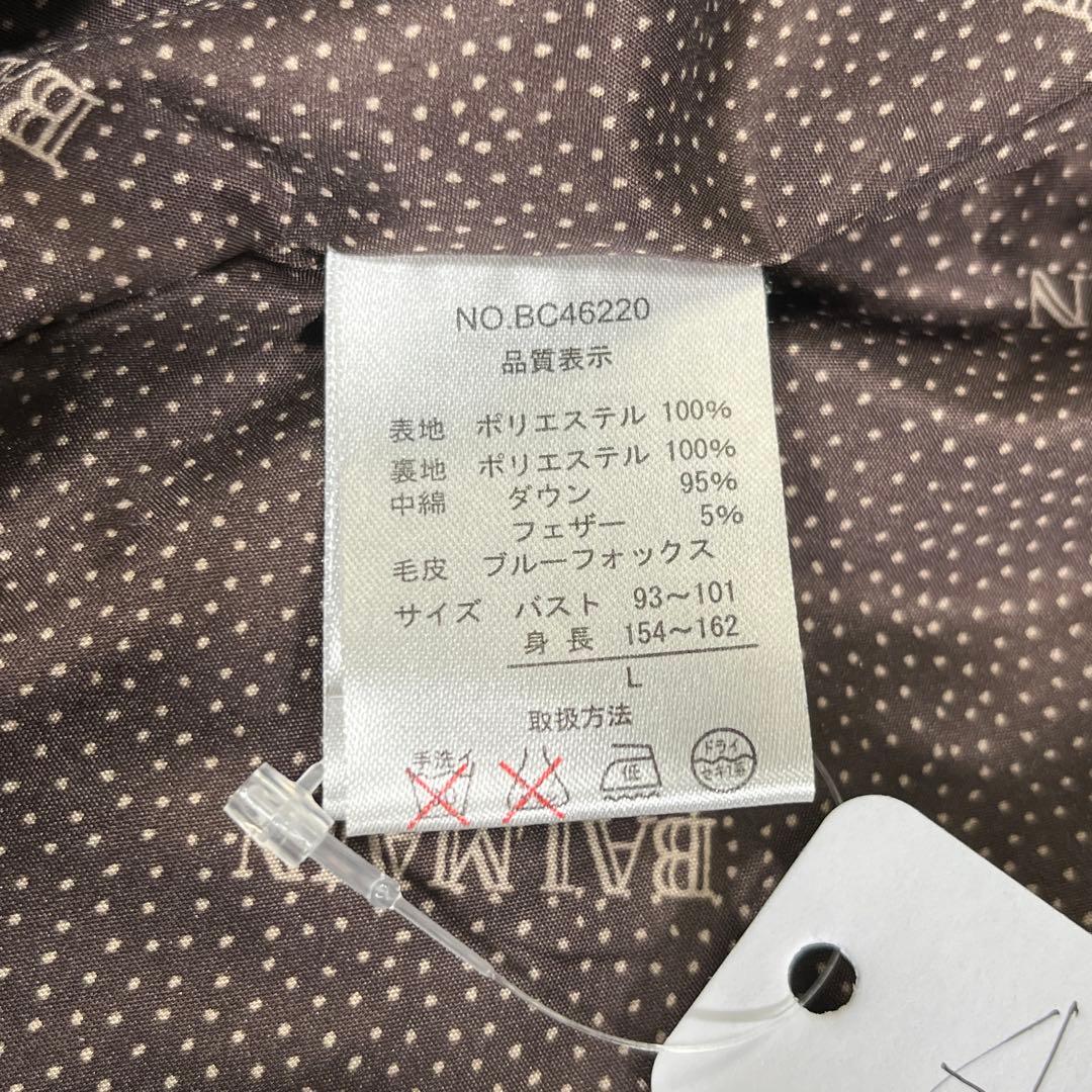 BALMAIN ダウンコート　ブラウン　フェザー L　フォックスファー　3way