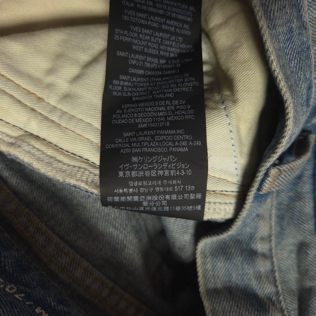 23ss SAINT LAURENT PARIS 70's フレアデニム