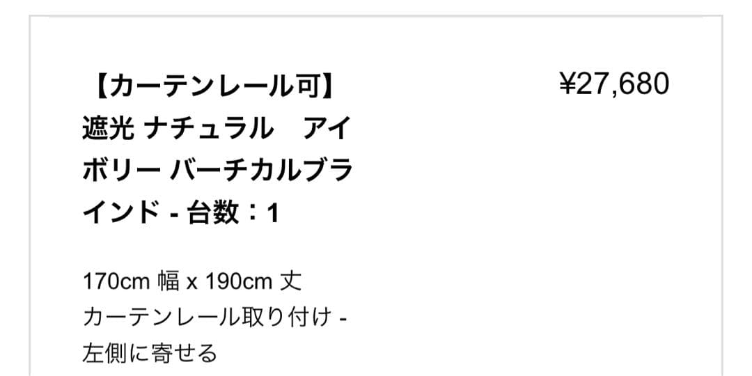 tuiss decor バーチカルブラインド