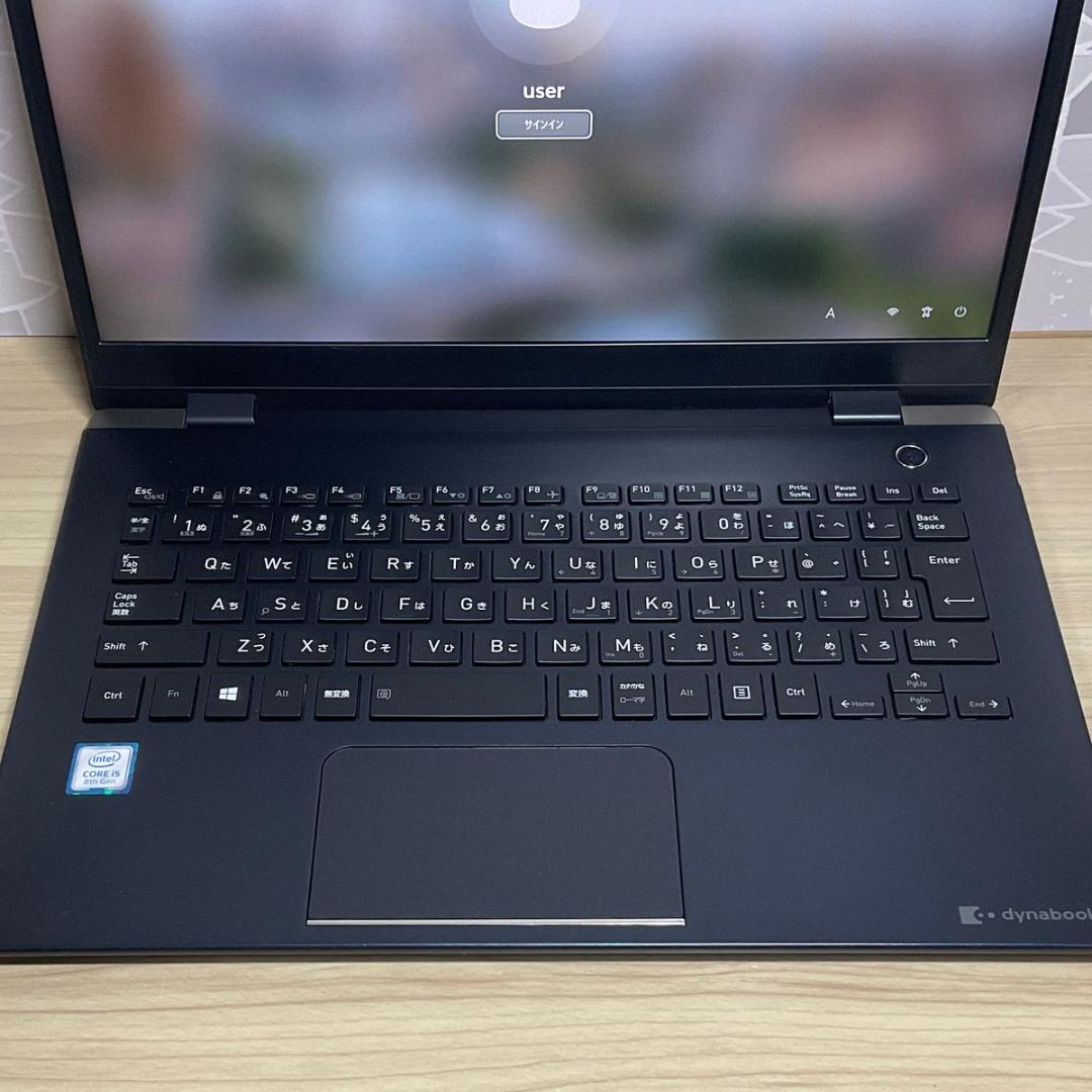 超軽量＞dynabook G83 i5/8G/SSD256/Office付き