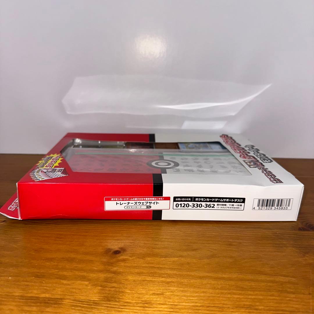 ポケモンカード151カードファイルセット