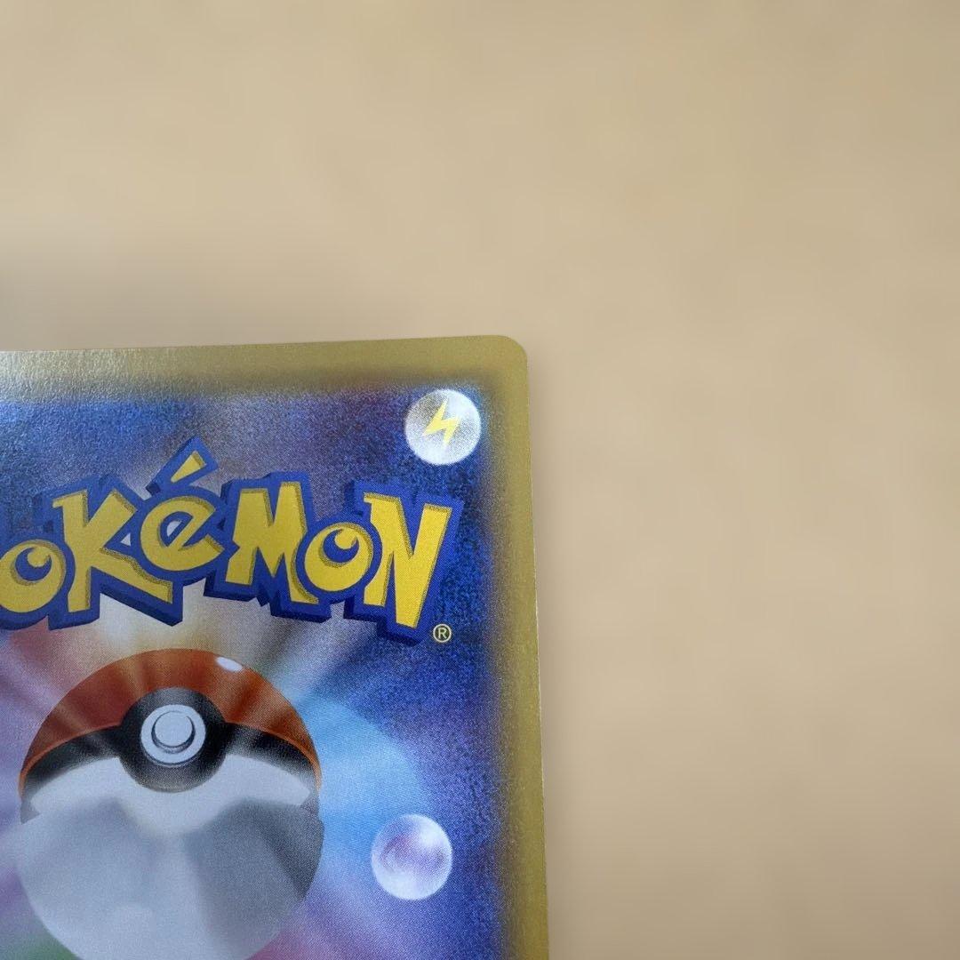 ゲンガー＆ミミッキュGX HR SM9 タッグボルト 113/095