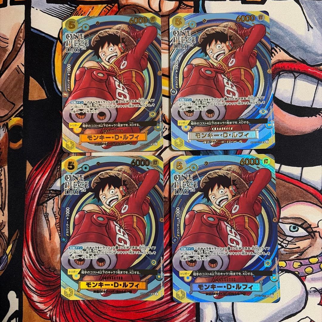 ワンピースカード　モンキーDルフィ　OP07-109 プロモ　ワンピースDAY