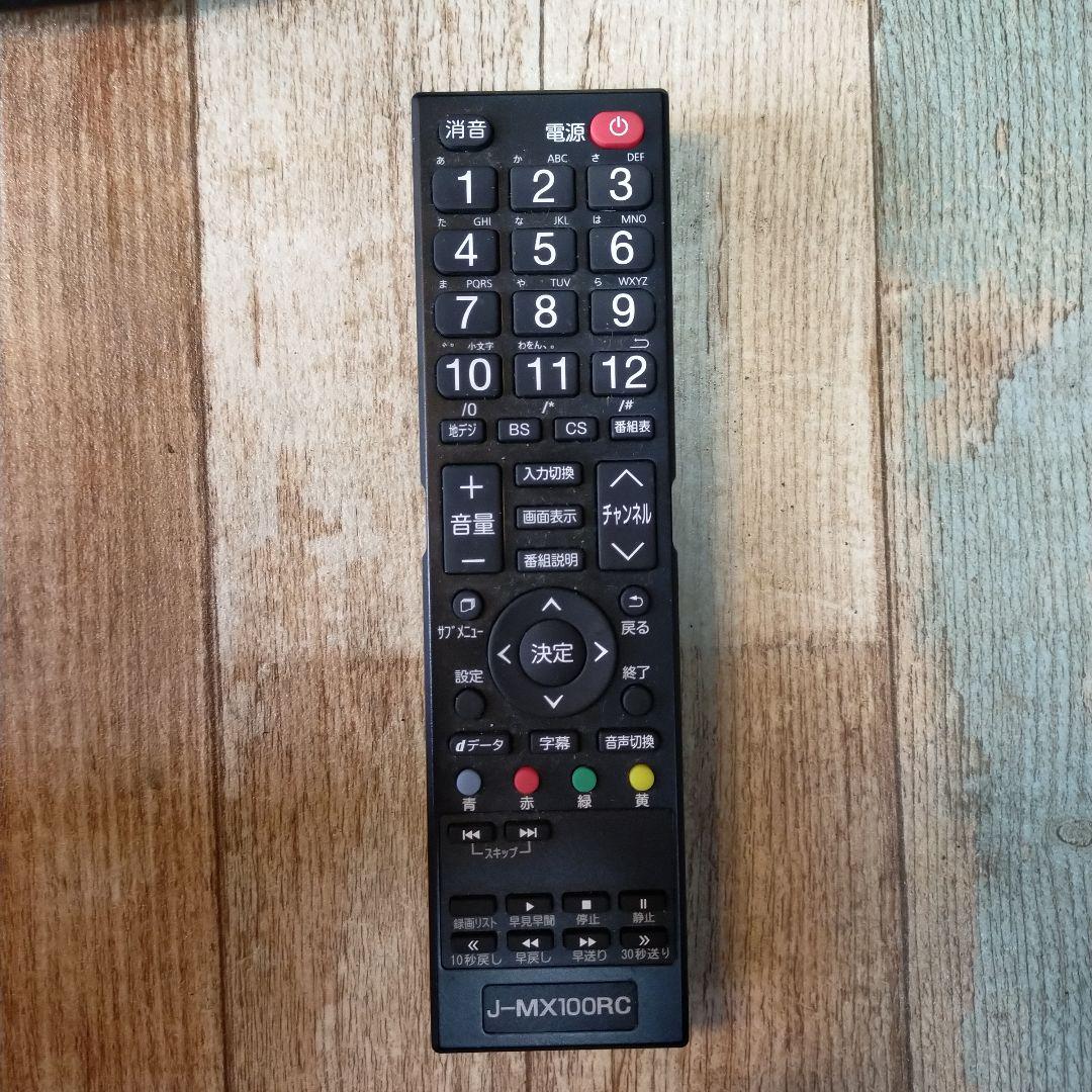 MAXZEN 32インチ テレビ J32CH06