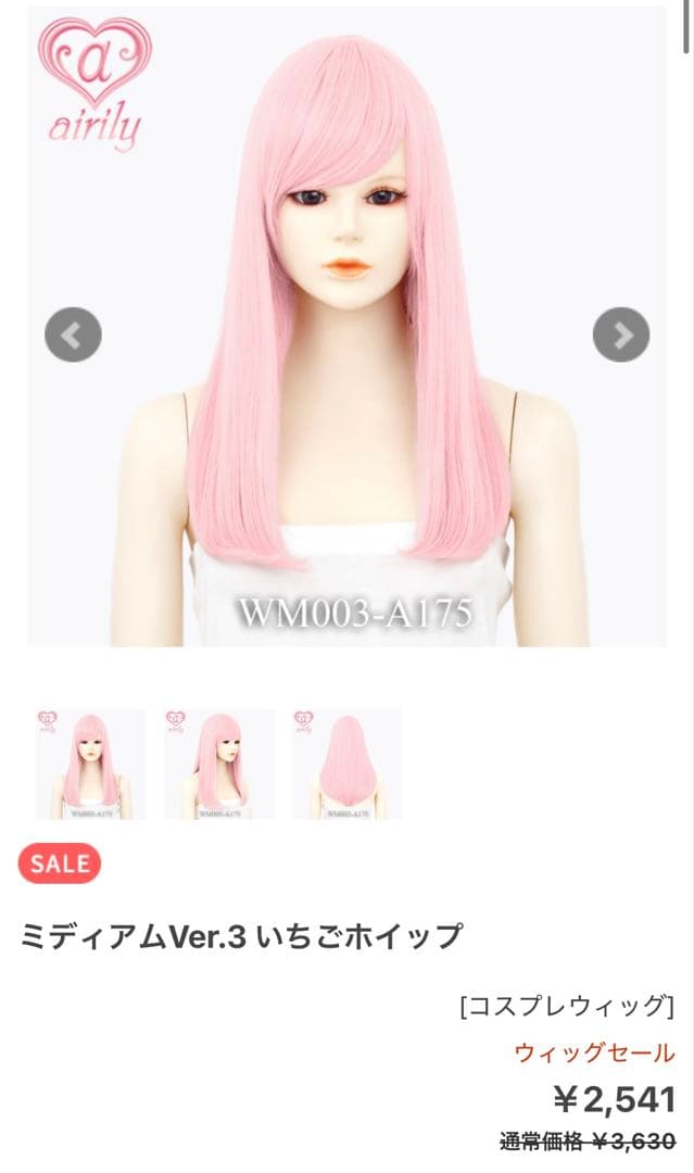 ろぁ様 ご相談ページ