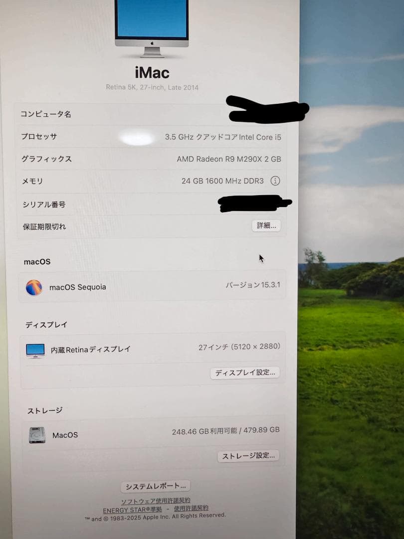 iMac 5K 27インチ Late 2014 24GB 512G SSD