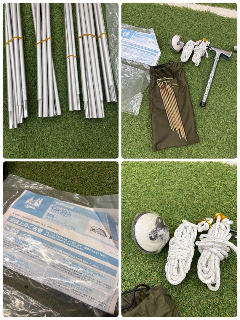 未使用級　オガワ（ogawa） カーサイドリビングDX