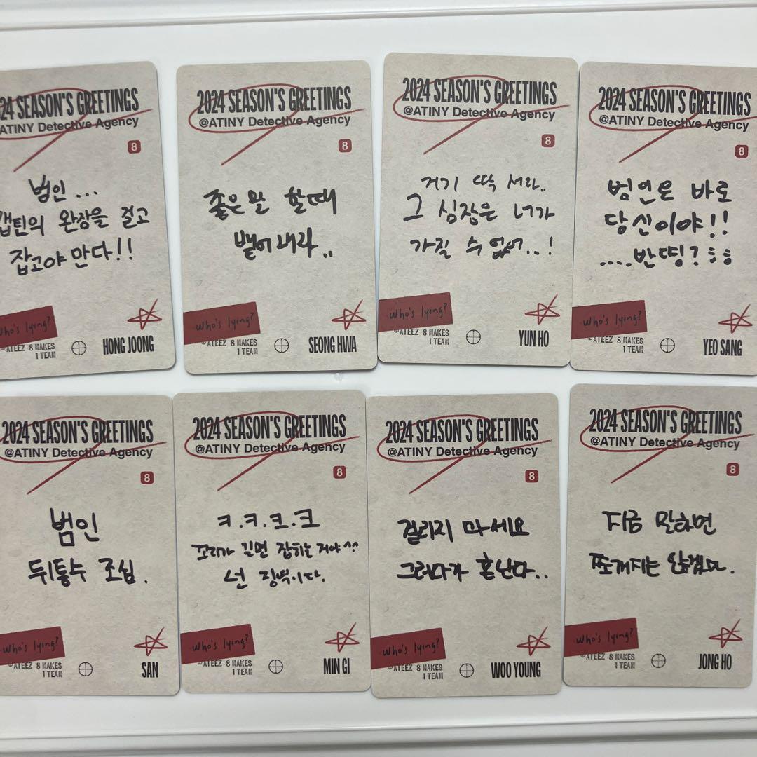 ATEEZ シーグリ2024 トレカ