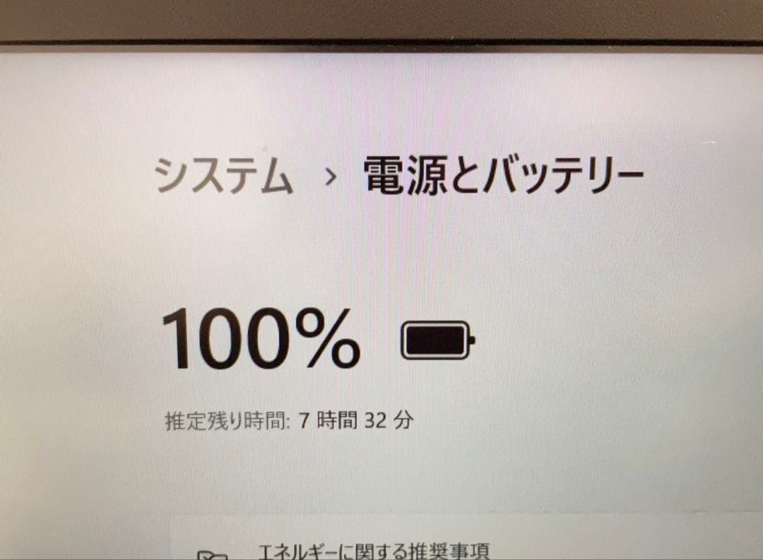 VAIO FHD液晶 Core i5-8250U 8GB SSD 256GB