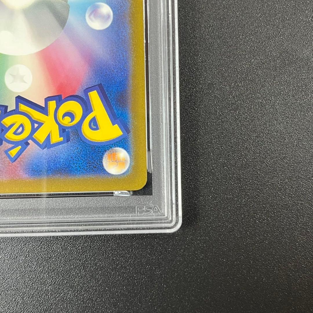 PSA10 ピカチュウ AR SV2a 173/165 ポケモンカード151
