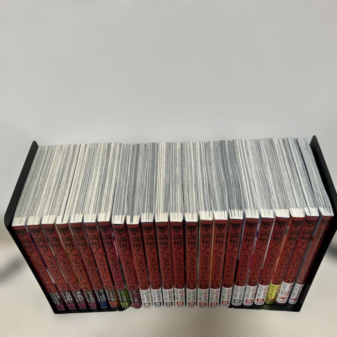 満州アヘンスクワッド 1〜22巻 全巻 鹿子