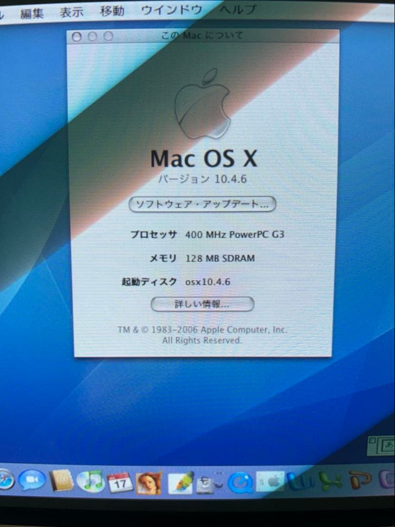 Macデスクトップ The iMac G3, originally released