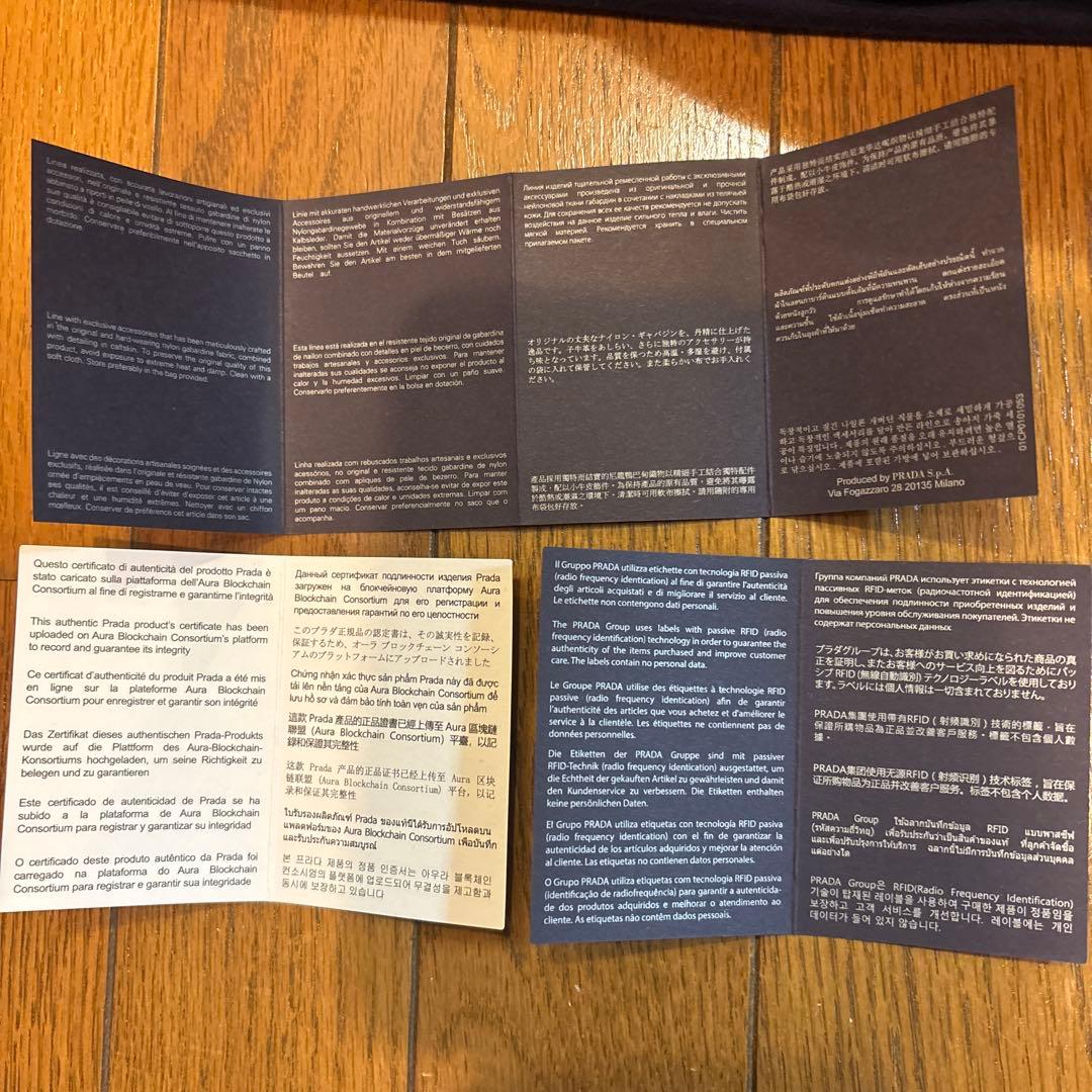 bonitaページです！