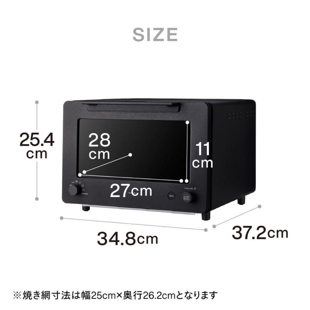 【新品未開封】TWINBIRD トースター TS-D487 ブラック