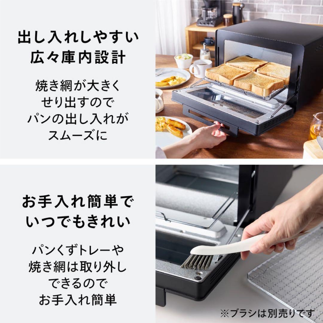 【新品未開封】TWINBIRD トースター TS-D487 ブラック