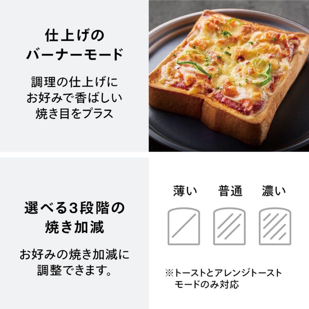 【新品未開封】TWINBIRD トースター TS-D487 ブラック