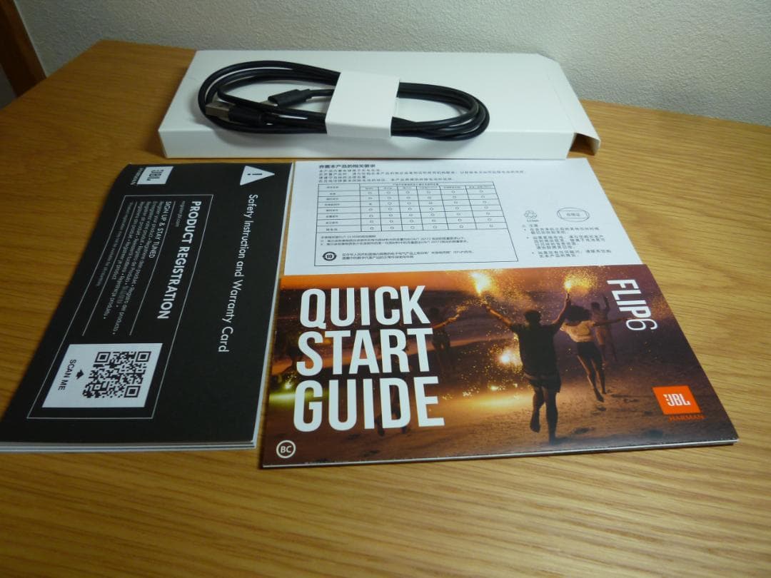 【新品同様】JBL FLIP 6 Bluetoothスピーカ ブラック