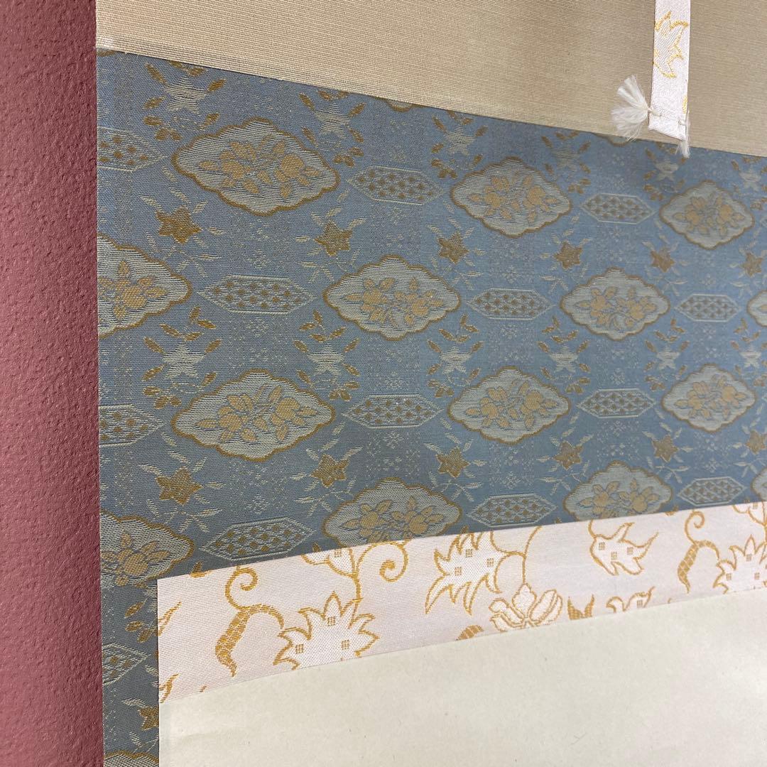 美品 掛け軸 大徳寺派 辻常閑作 鮎画賛「清流無間断」共箱 禅語 茶掛け