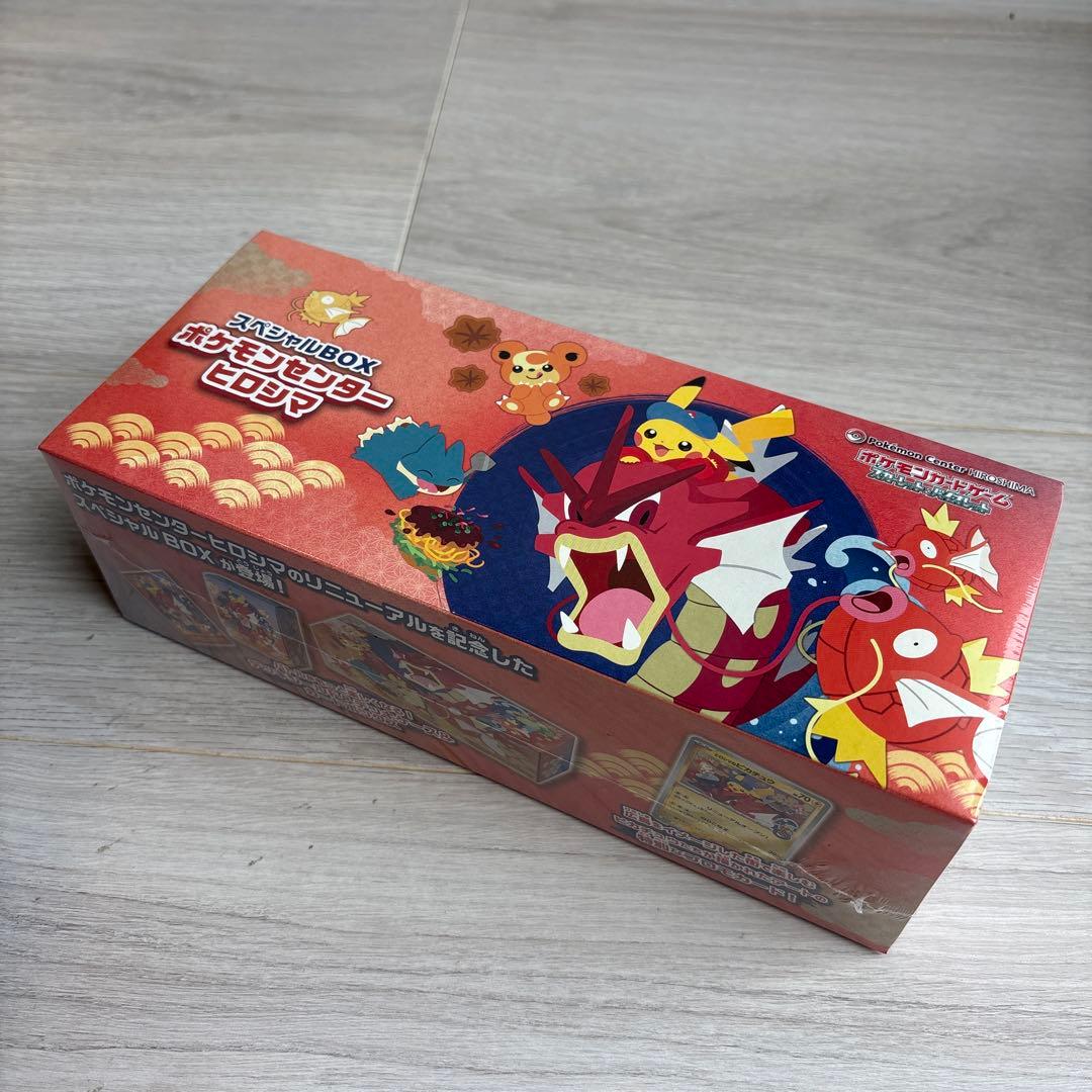 新品未開封シュリンク付き⭐︎スペシャルBOX ポケモンセンターヒロシマ