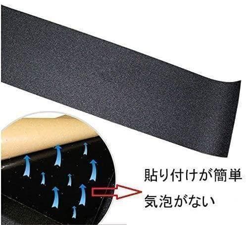 三色団子ページ　グリズリーデッキテープ貼り付け発送