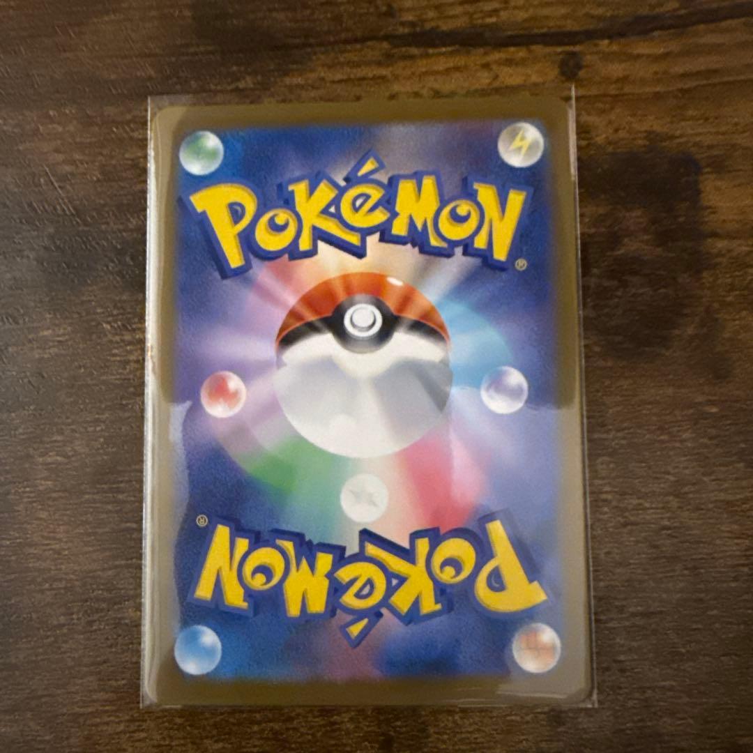 ポケモンカード　ロケット団のミュウツーex SAR