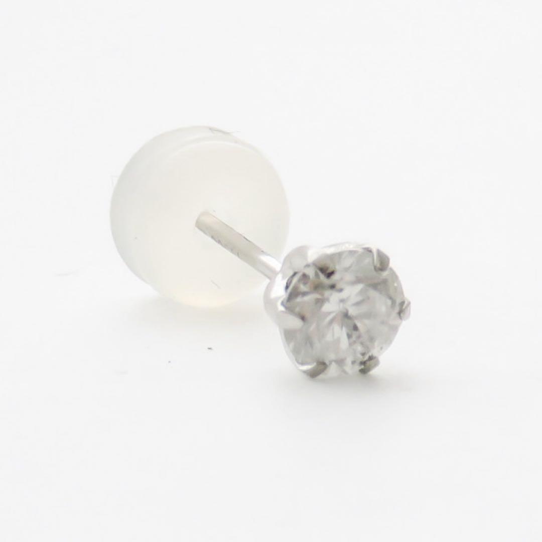 ハ*シ様 【本物保証】Pt900 天然ダイヤモンド 片耳ピアス　刻印0.2