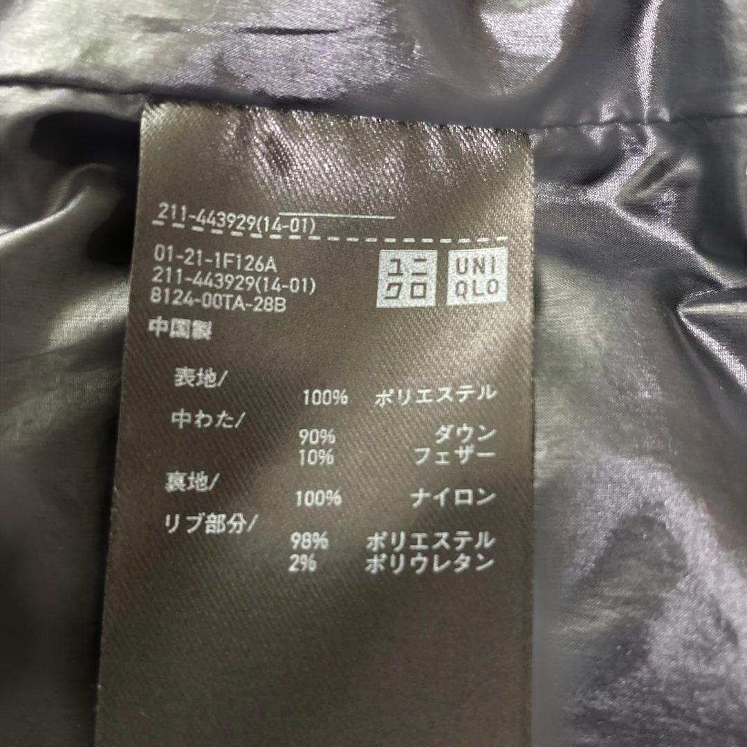 UNIQLO ユニクロ +J ジルサンダー ダウンボリュームジャケット 軽量　M