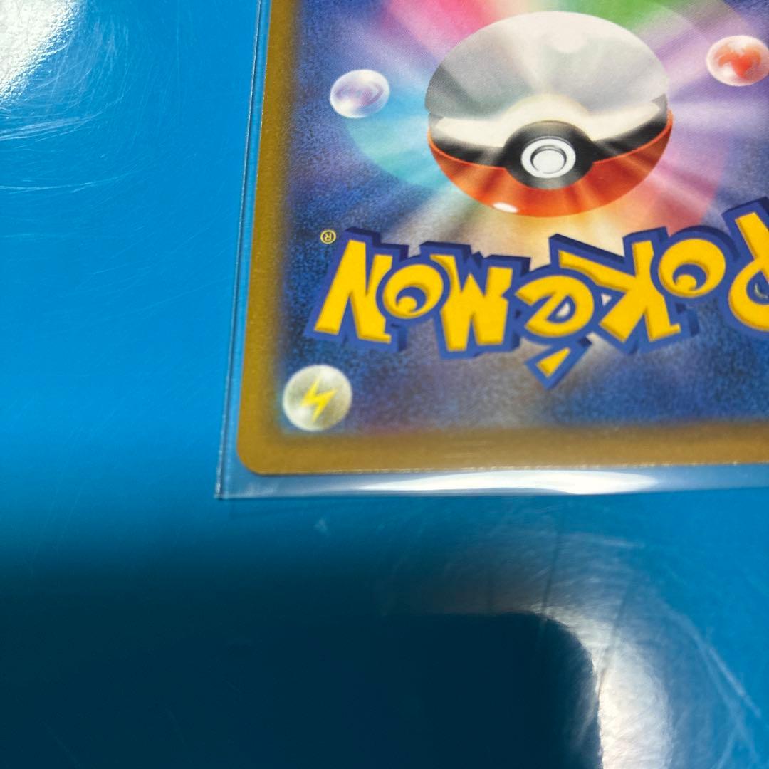 ハイパーボール UR S9 スターバース 126/100