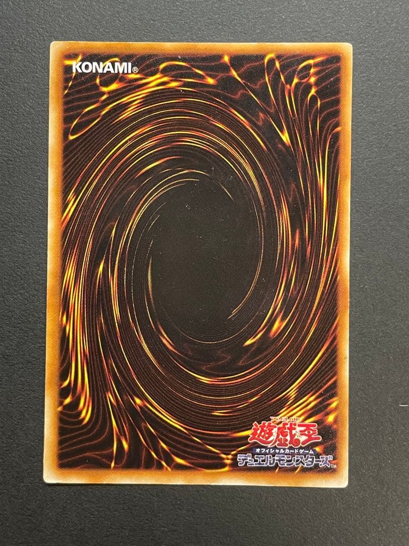 ブラック・マジシャン (遊戯王) 初期