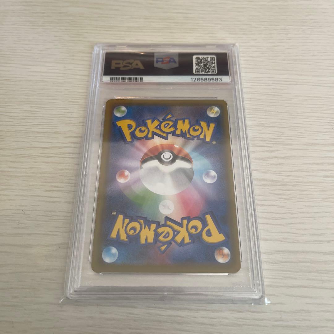 フウロ　SR PSA10 鑑定品