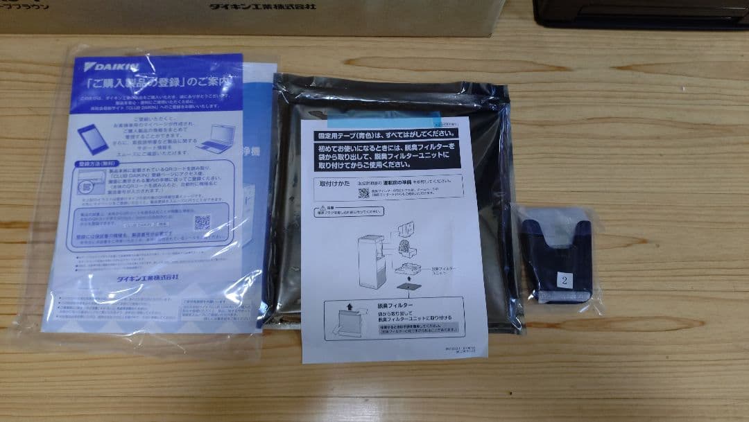 DAIKIN 空気清浄機 MCK55XKS-T