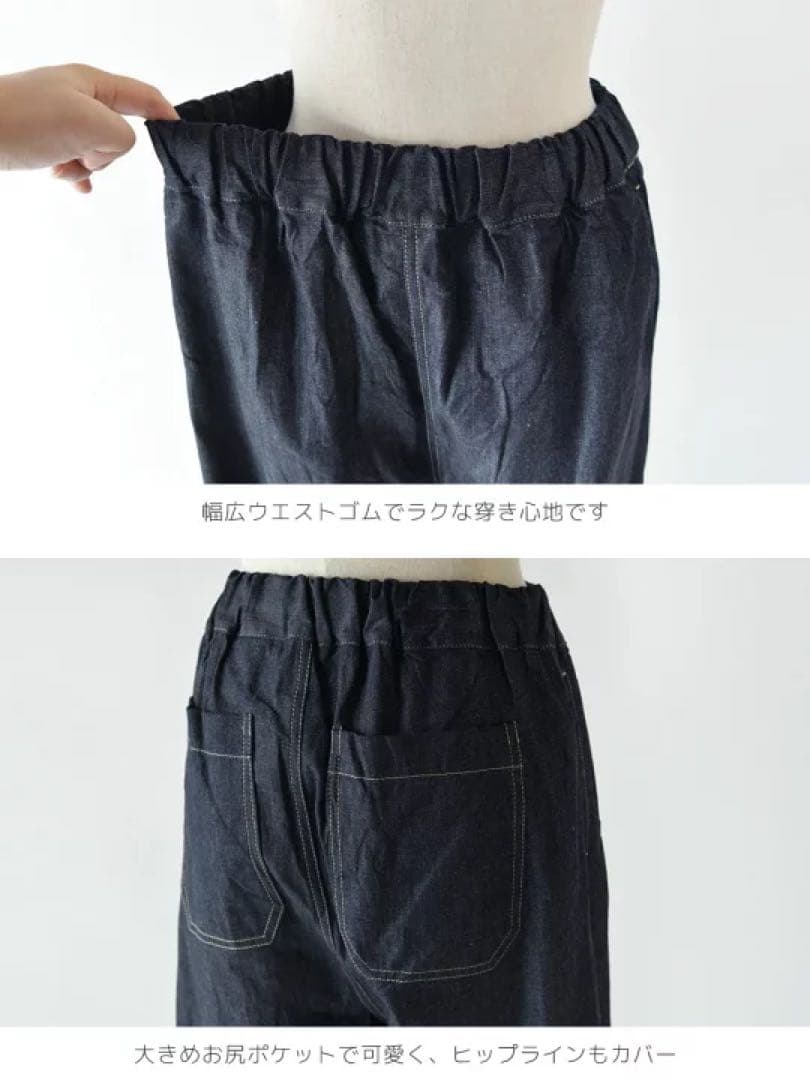 【新品未使用】NARU(ナル) 8ozムラデニムコージーパンツ インディゴ