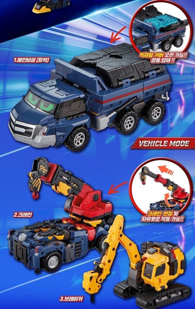 エ*ー様 メタルカードボット　W ソリッドホーン