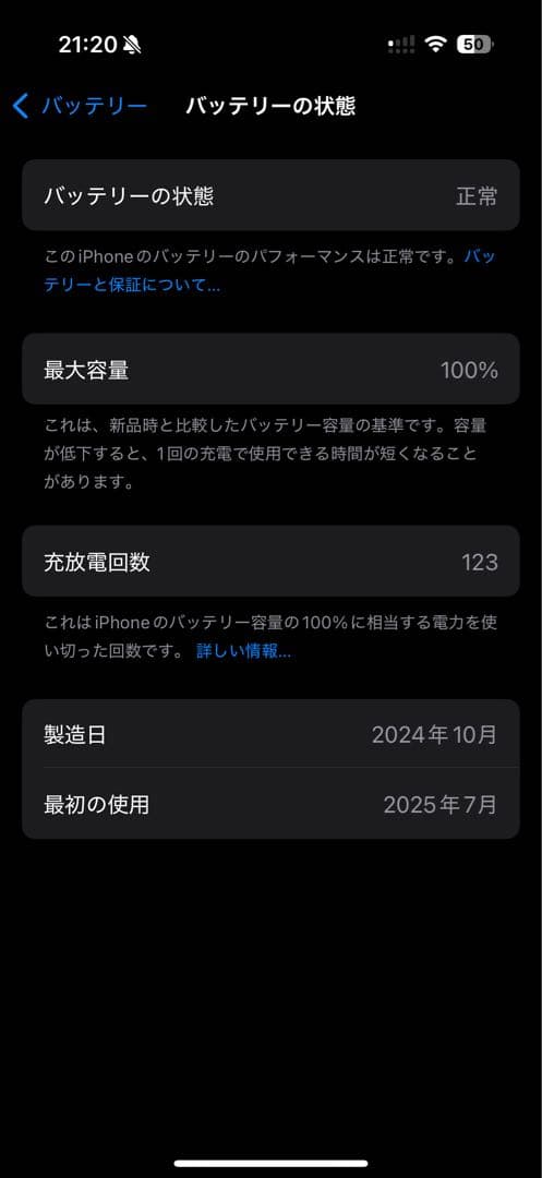 iPhone 16 Pro 128GBデザートチタニウム