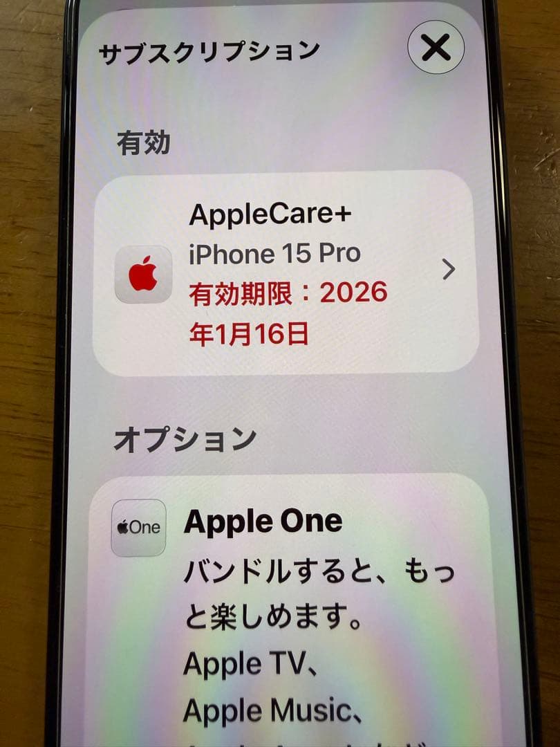 【美品】iPhone15Pro 512GB ブラックチタニウム バッテリー90%