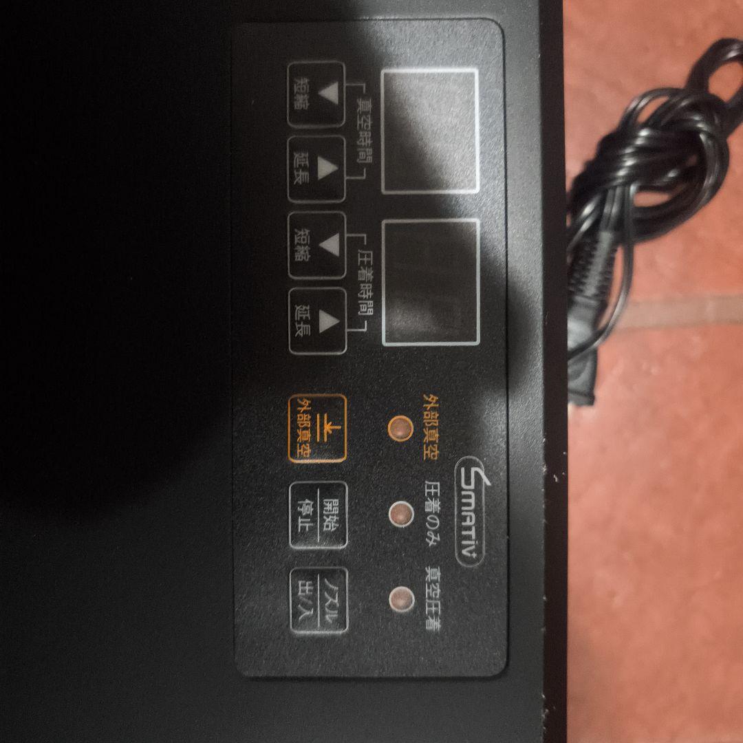 Smarty 圧力調整調理器具 100V 140W LEHIAR5000BK