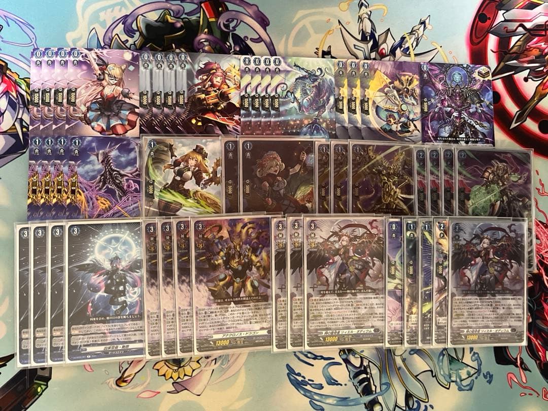 フェイト リィエル オディウム デッキパーツ