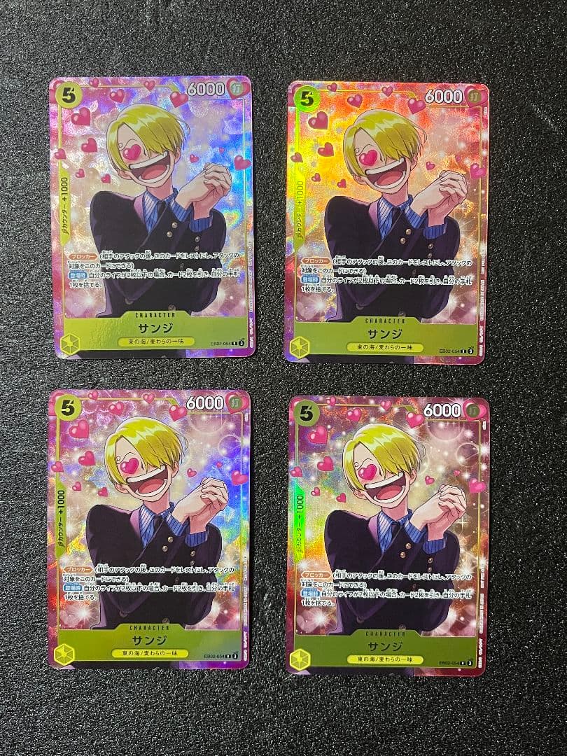 サンジ　プロモ　Rパラレル　4枚セット　①