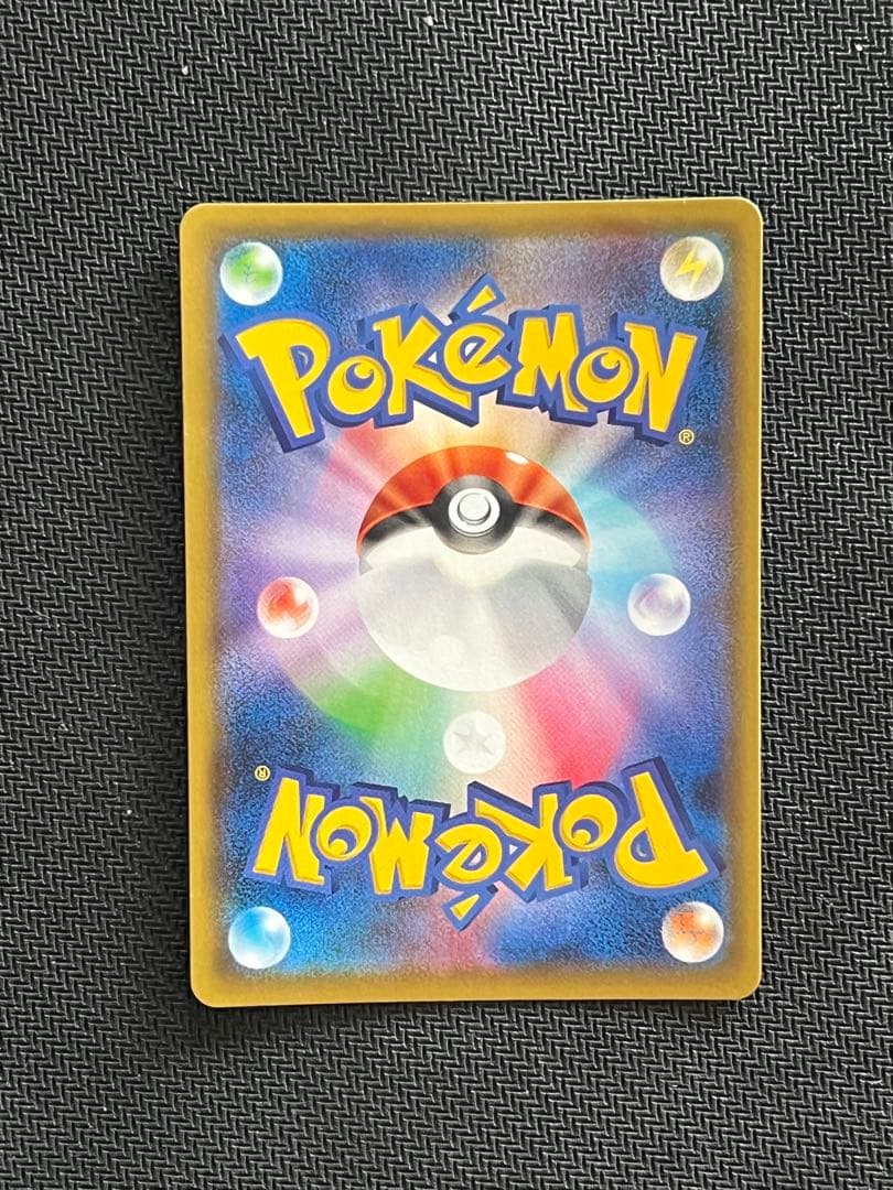 ポケモンカード　リーリエの全力 SR SM11b ドリームリーグ 068/049